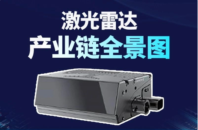 2024年1-8月智能驾驶供应商装机量排行榜：智驾域控芯片选择更加多元